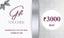 Gift Card Platinum Tier