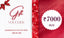 Gift Card Ruby Tier